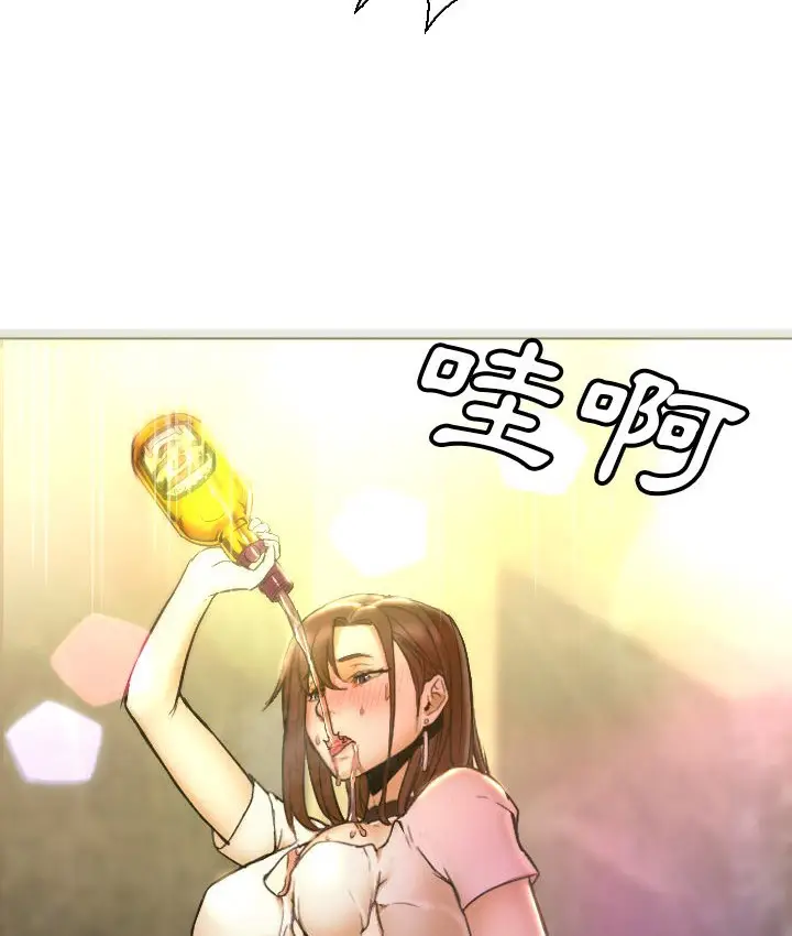 漫画《Good Night》第4话第31张图