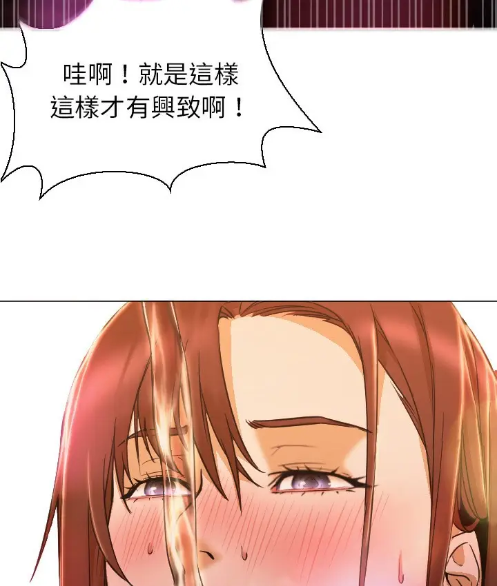 漫画《Good Night》第4话第33张图