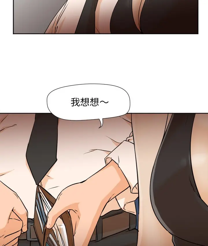 漫画《Good Night》第4话第42张图