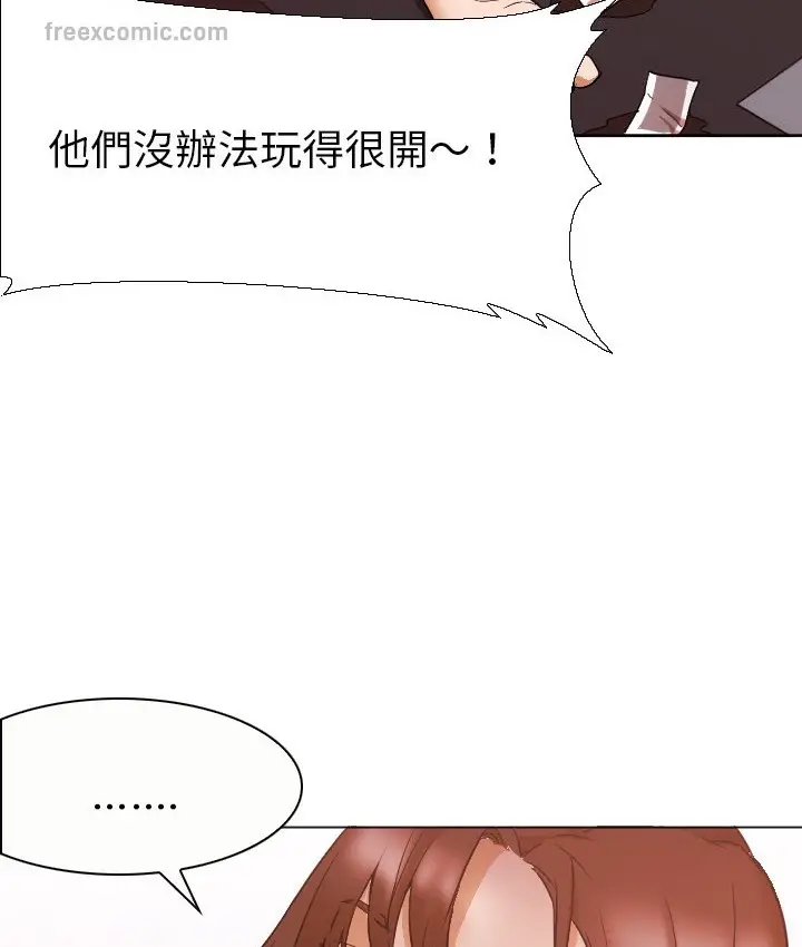 漫画《Good Night》第4话第46张图