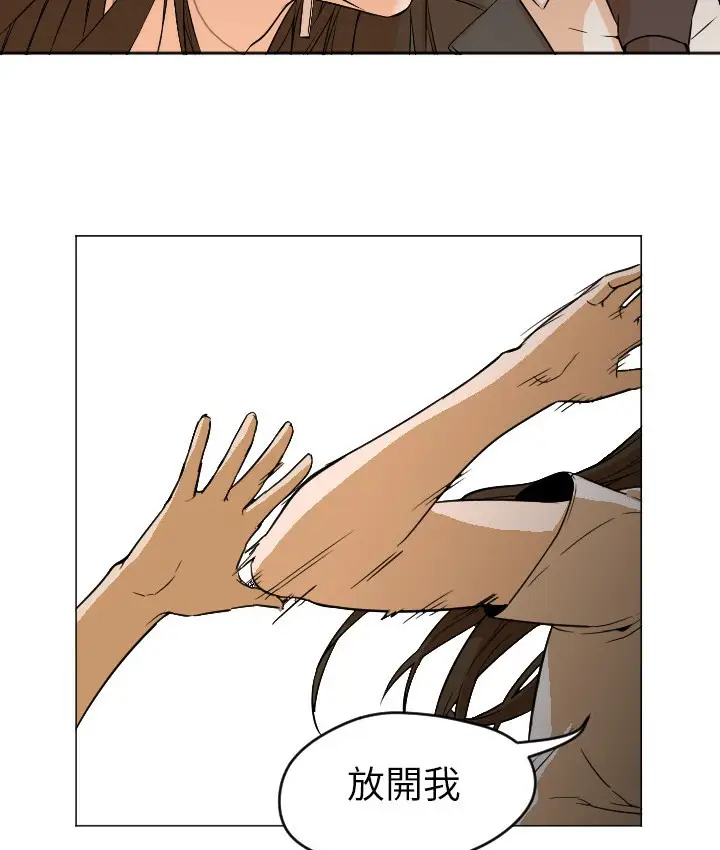 漫画《Good Night》第4话第61张图
