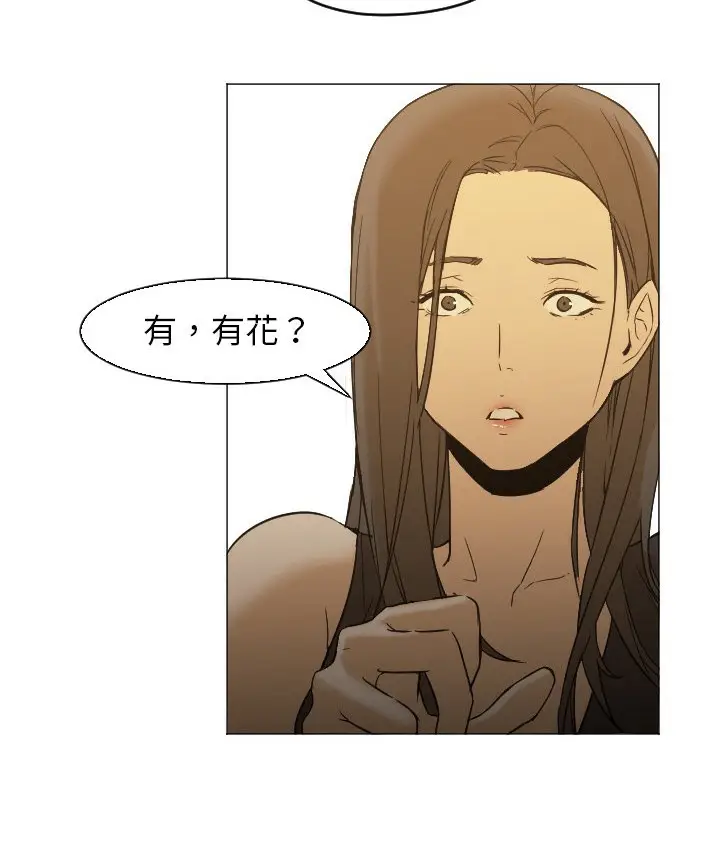 漫画《Good Night》第4话第62张图