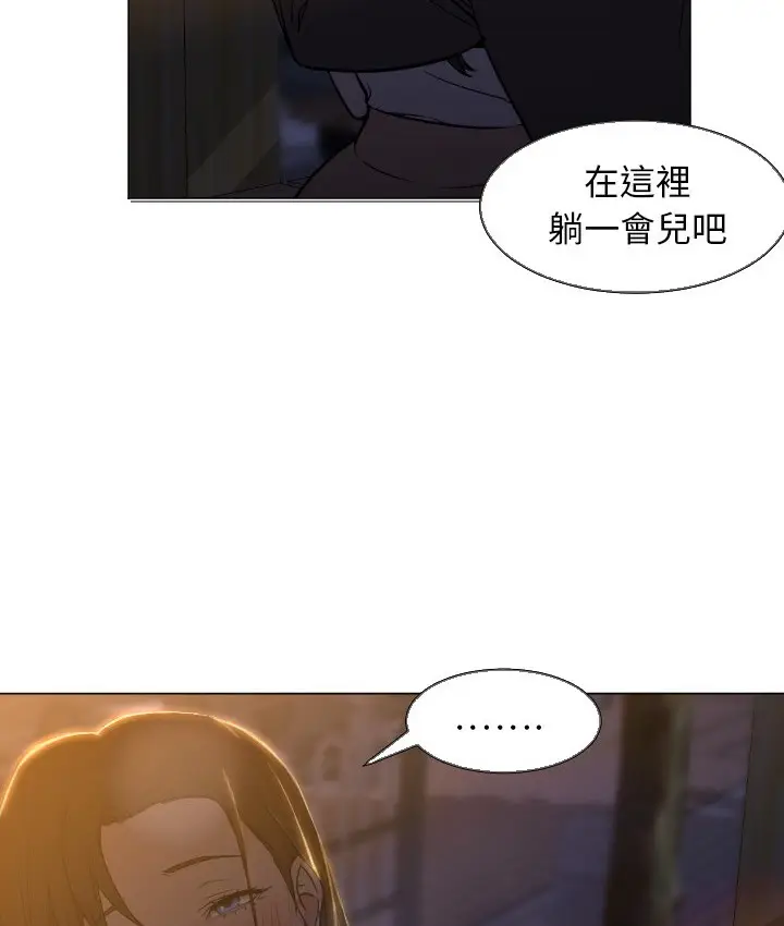 漫画《Good Night》第5话第10张图