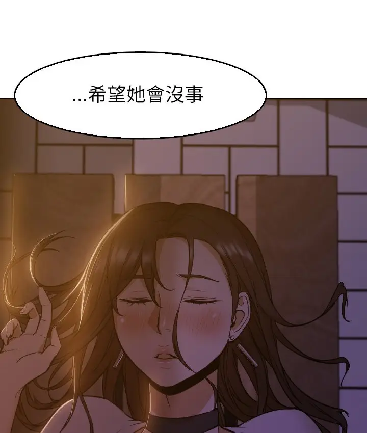 漫画《Good Night》第5话第19张图