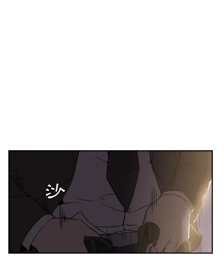 漫画《Good Night》第5话第43张图