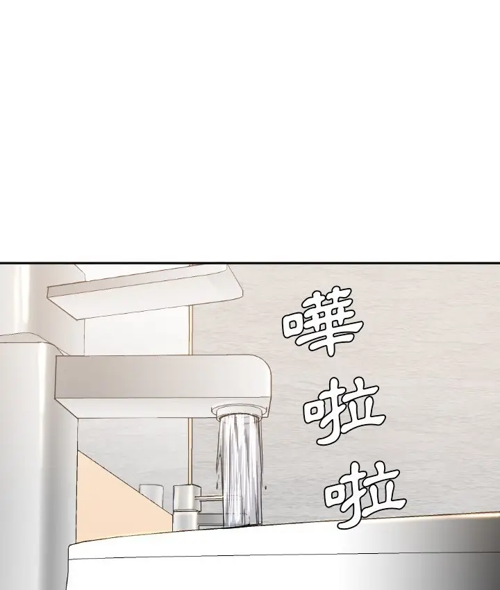 漫画《Good Night》第5话第58张图