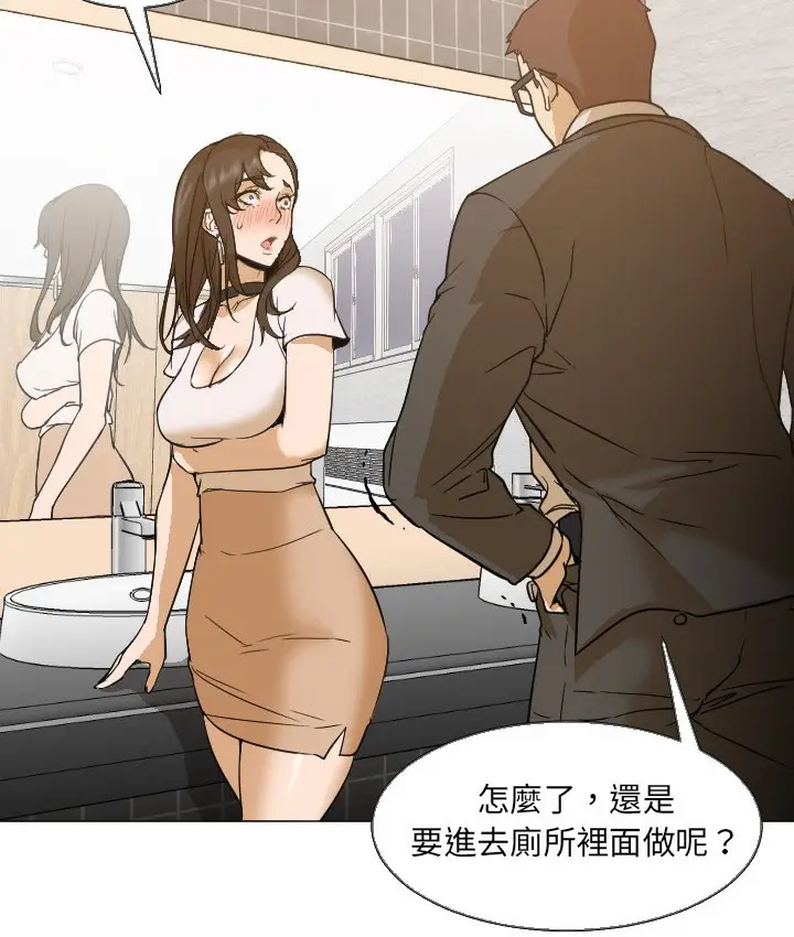 漫画《Good Night》第5话第73张图