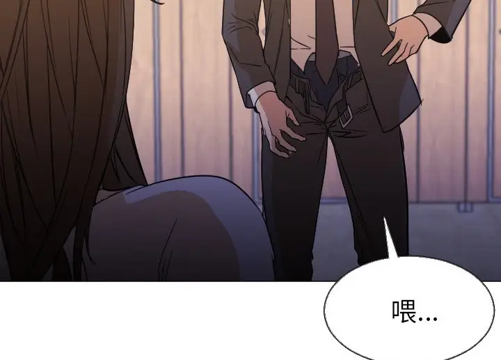 漫画《Good Night》第5话第80张图