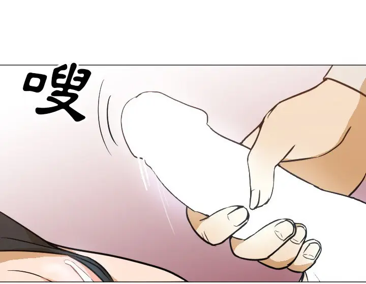 漫画《Good Night》第6话第24张图