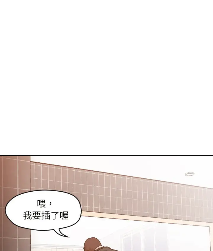 漫画《Good Night》第6话第25张图