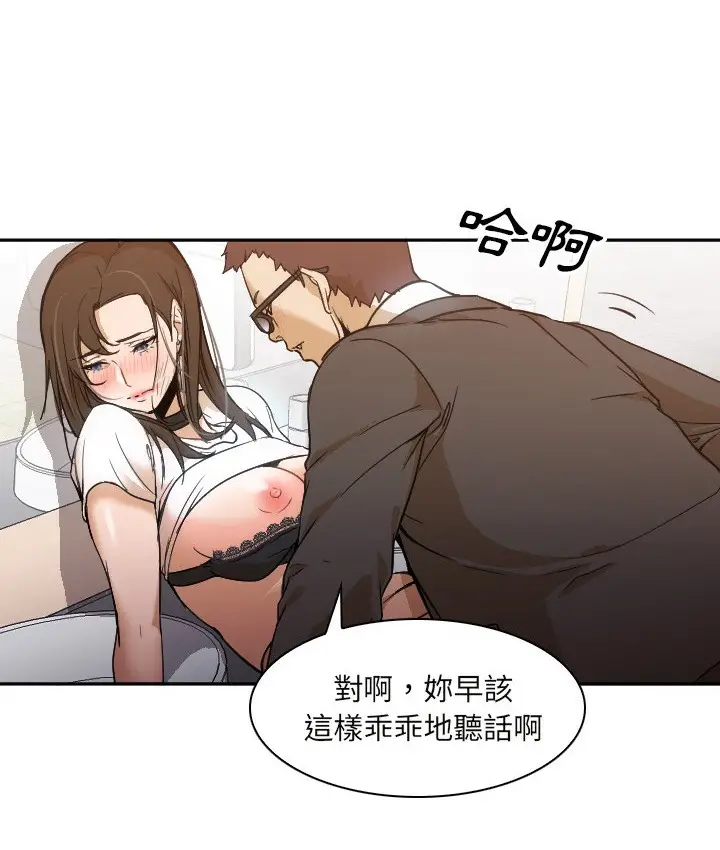 漫画《Good Night》第6话第27张图
