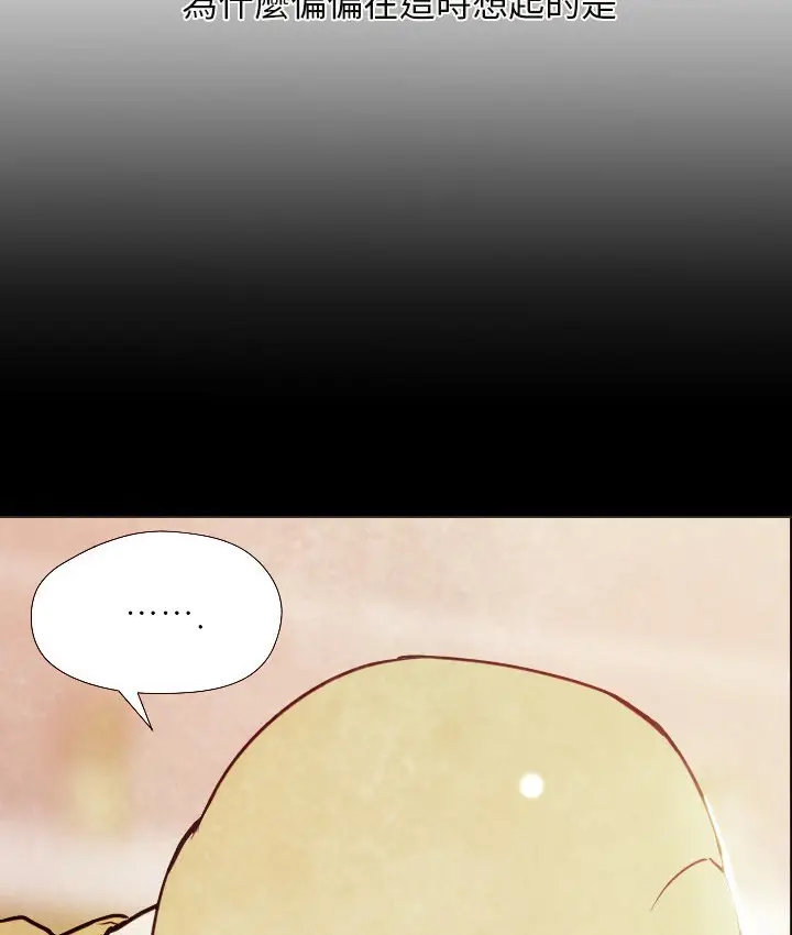 漫画《Good Night》第6话第29张图