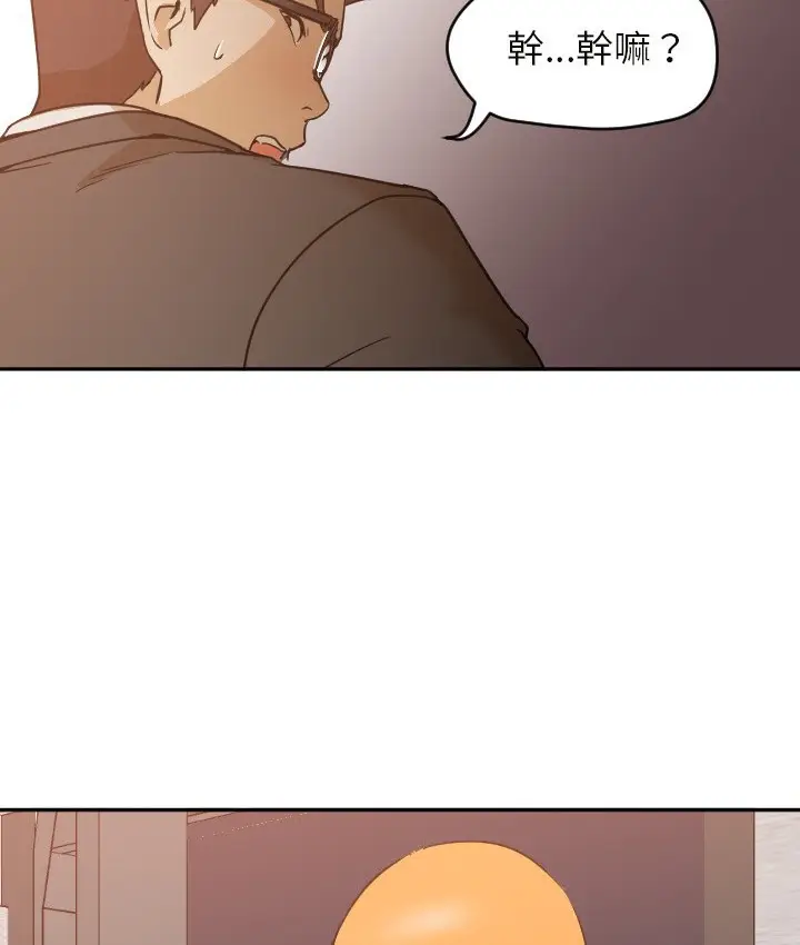 漫画《Good Night》第6话第35张图