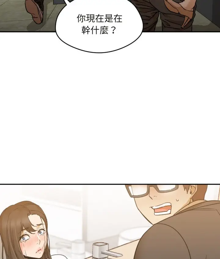 漫画《Good Night》第6话第38张图