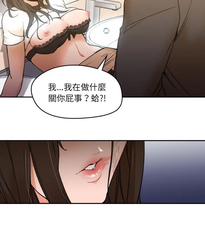 漫画《Good Night》第6话第39张图