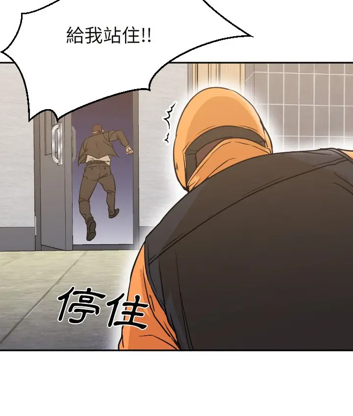 漫画《Good Night》第6话第61张图