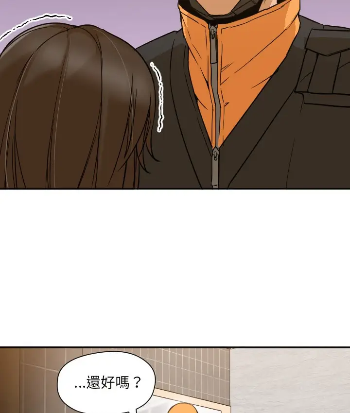 漫画《Good Night》第6话第65张图