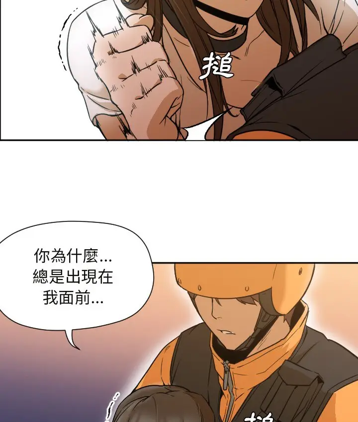 漫画《Good Night》第6话第69张图