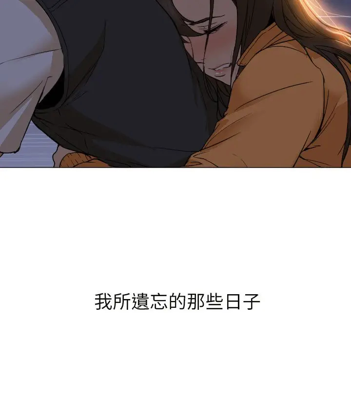漫画《Good Night》第6话第82张图