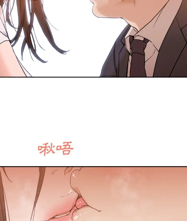 漫画《Good Night》第6话第9张图