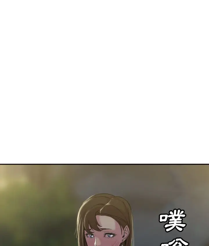 漫画《Good Night》第7话第15张图