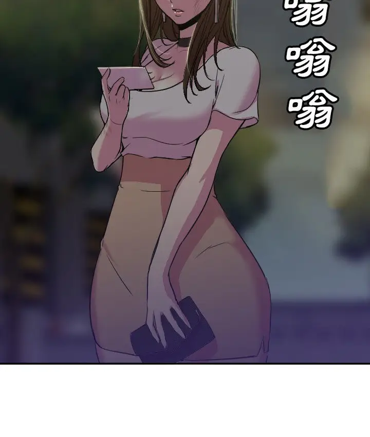 漫画《Good Night》第7话第16张图