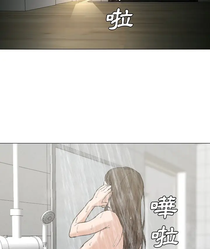 漫画《Good Night》第7话第18张图