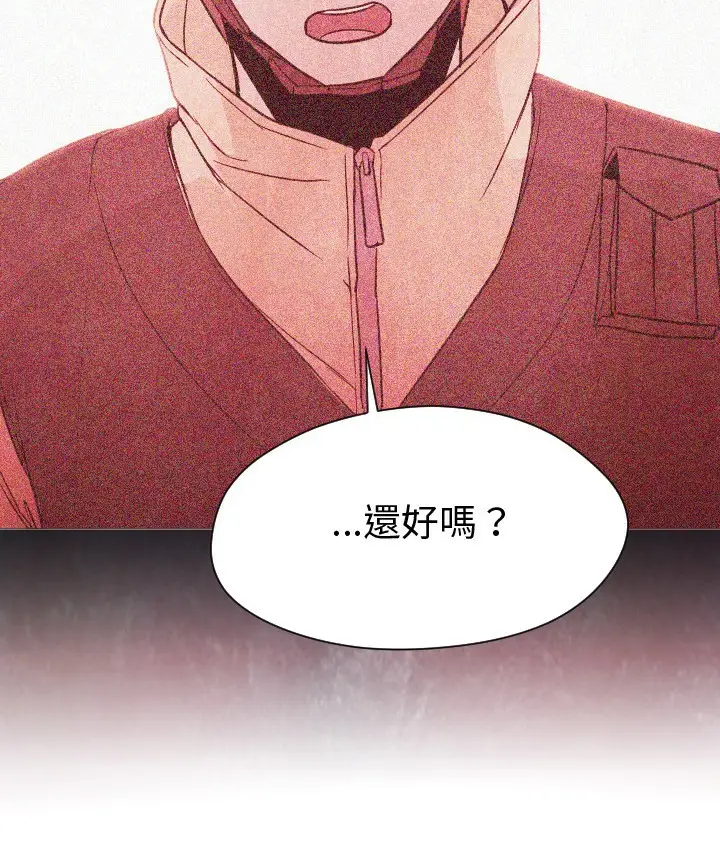 漫画《Good Night》第7话第21张图