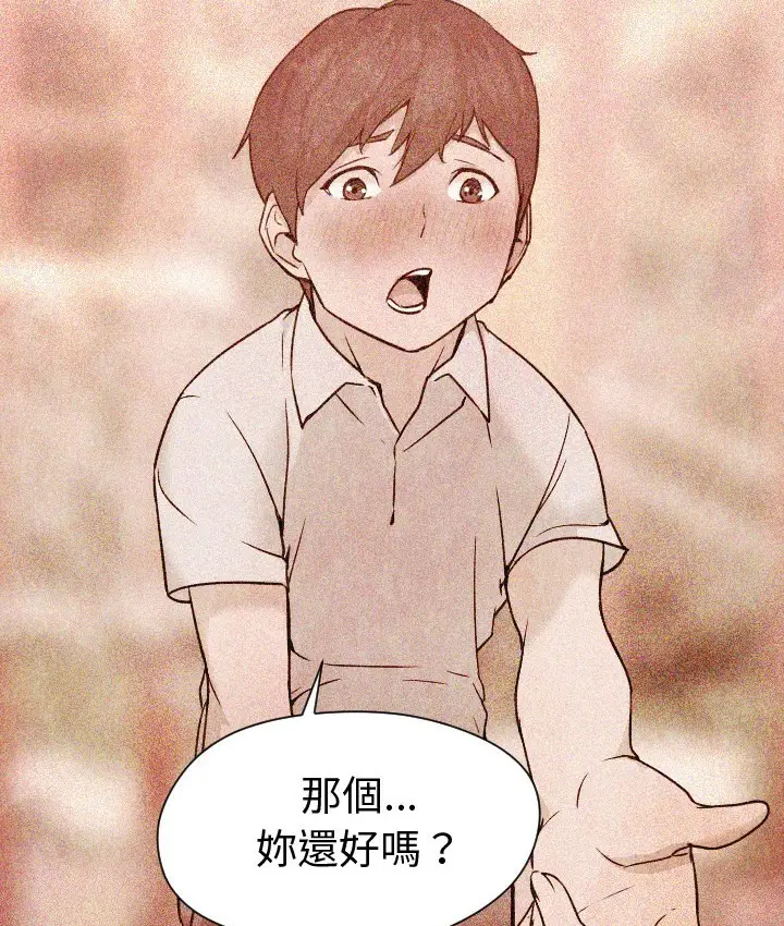 漫画《Good Night》第7话第23张图