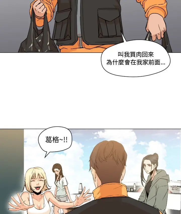 漫画《Good Night》第7话第40张图