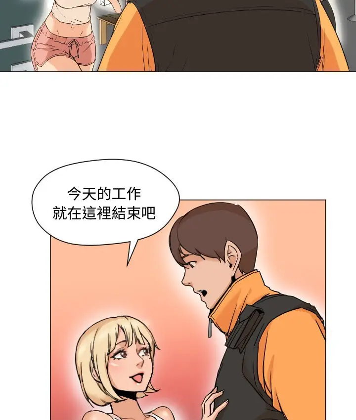 漫画《Good Night》第7话第41张图