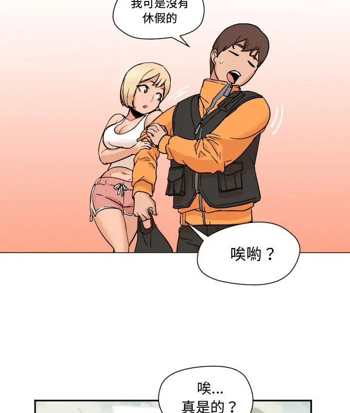 漫画《Good Night》第7话第47张图
