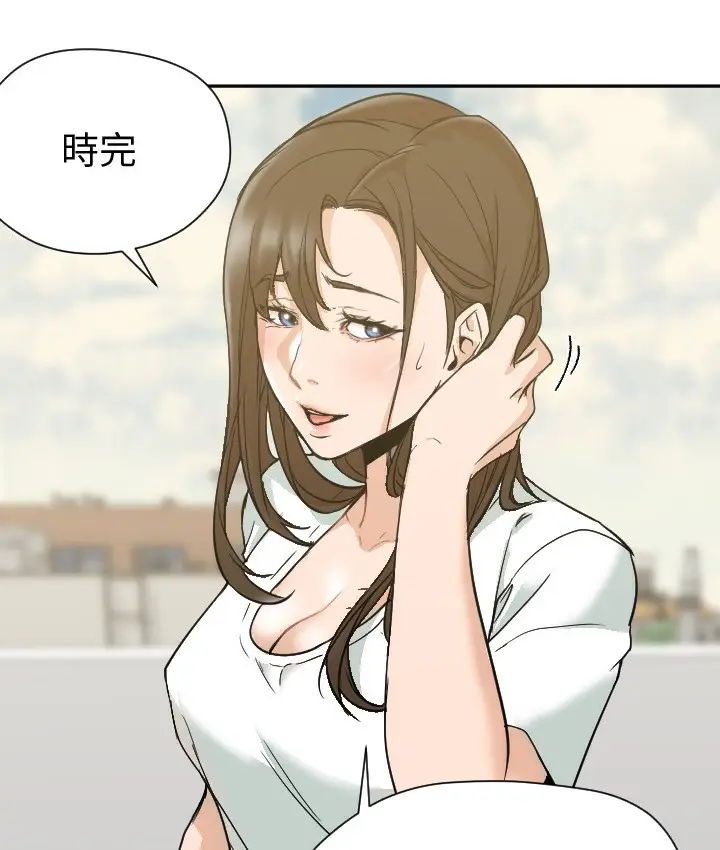 漫画《Good Night》第7话第49张图
