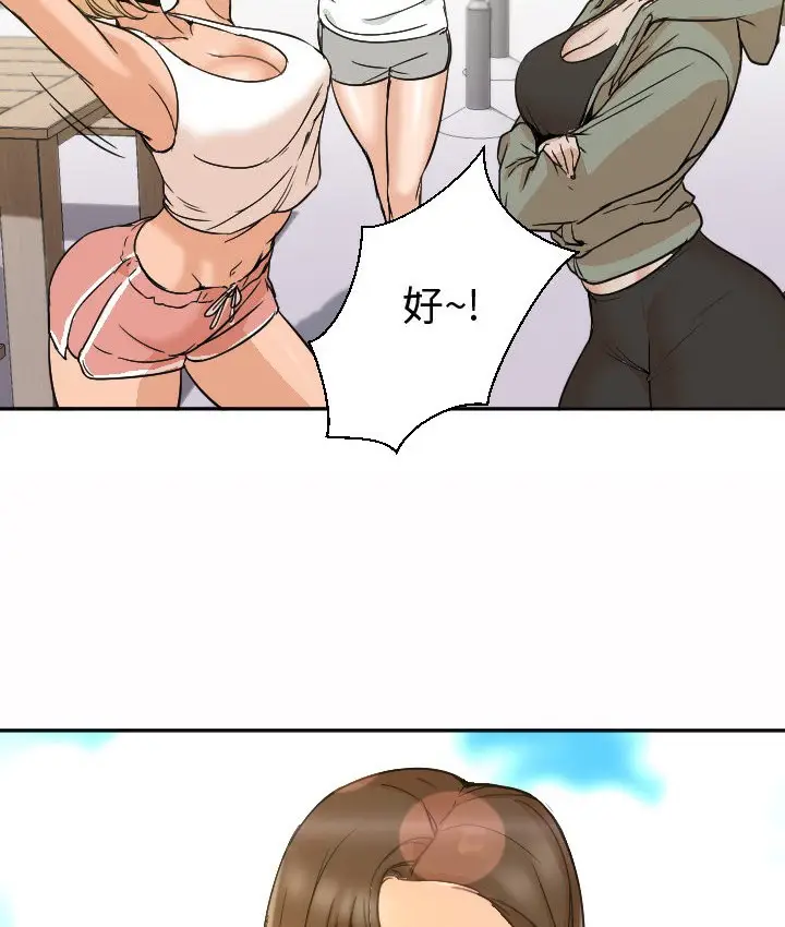 漫画《Good Night》第7话第59张图
