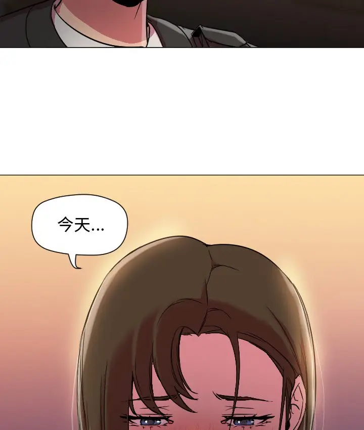漫画《Good Night》第7话第6张图