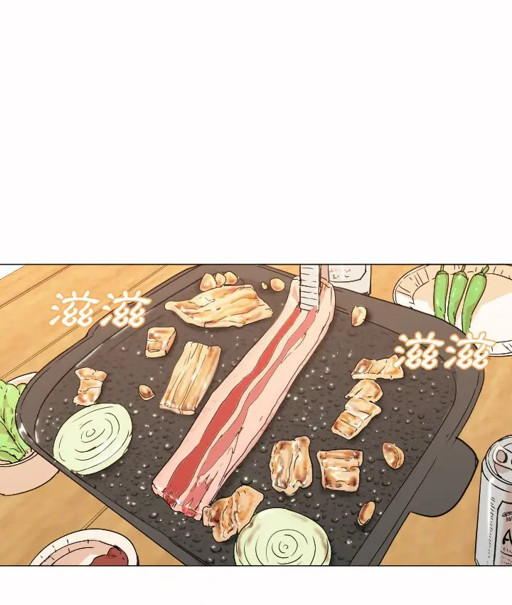 漫画《Good Night》第7话第61张图