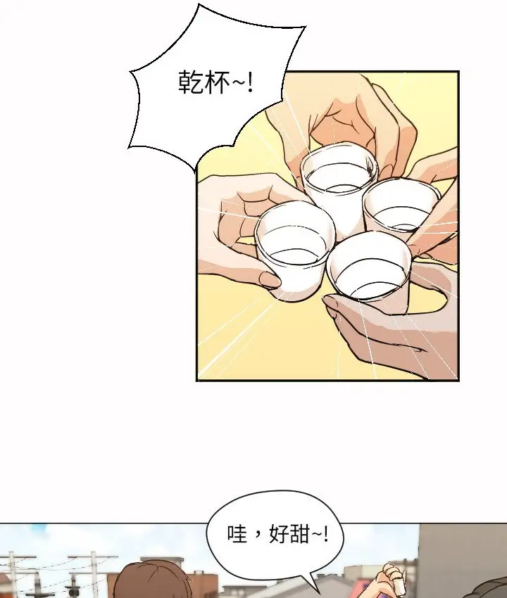 漫画《Good Night》第7话第62张图