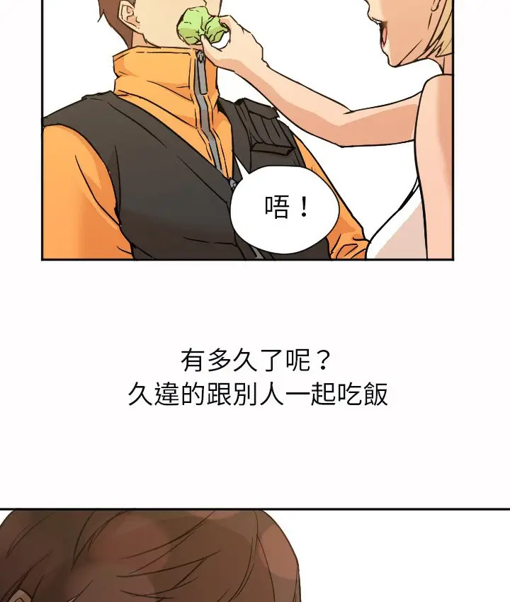 漫画《Good Night》第7话第64张图