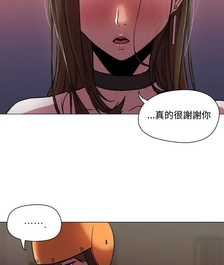漫画《Good Night》第7话第7张图