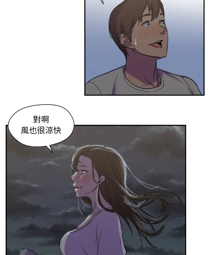 漫画《Good Night》第7话第72张图