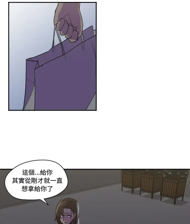 漫画《Good Night》第7话第75张图