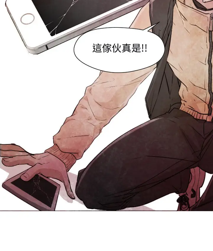 漫画《Good Night》第7话第79张图