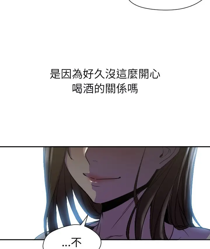 漫画《Good Night》第7话第81张图