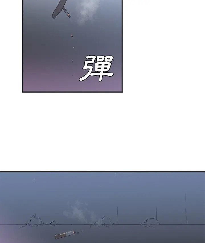 漫画《Good Night》第8话第15张图