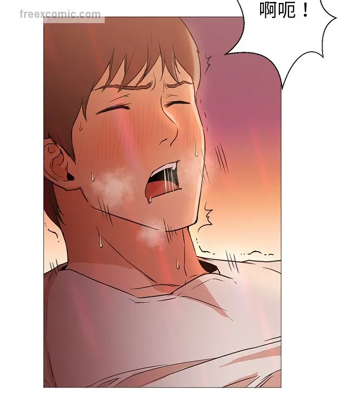 漫画《Good Night》第8话第46张图