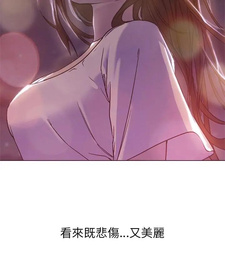 漫画《Good Night》第8话第5张图