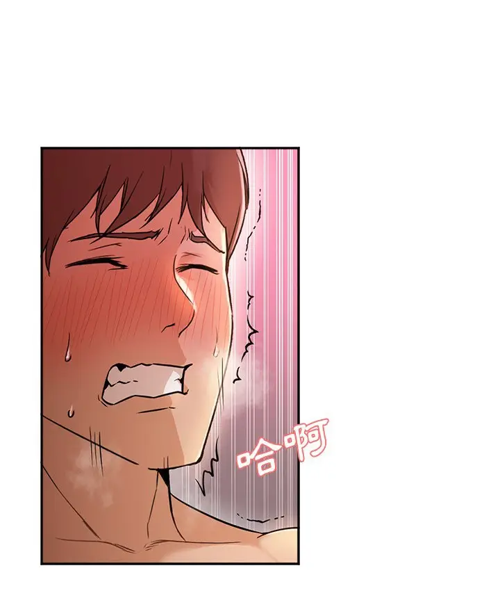 漫画《Good Night》第8话第59张图