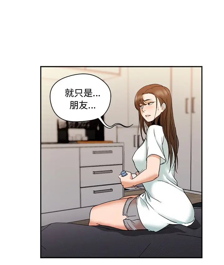 漫画《Good Night》第8话第82张图
