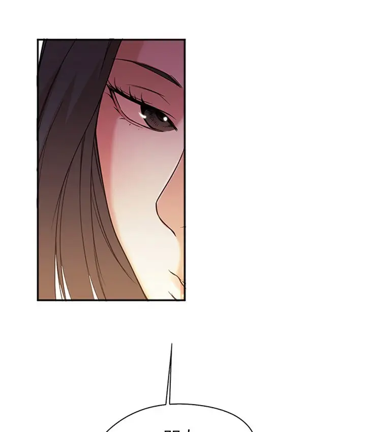 漫画《Good Night》第9话第2张图