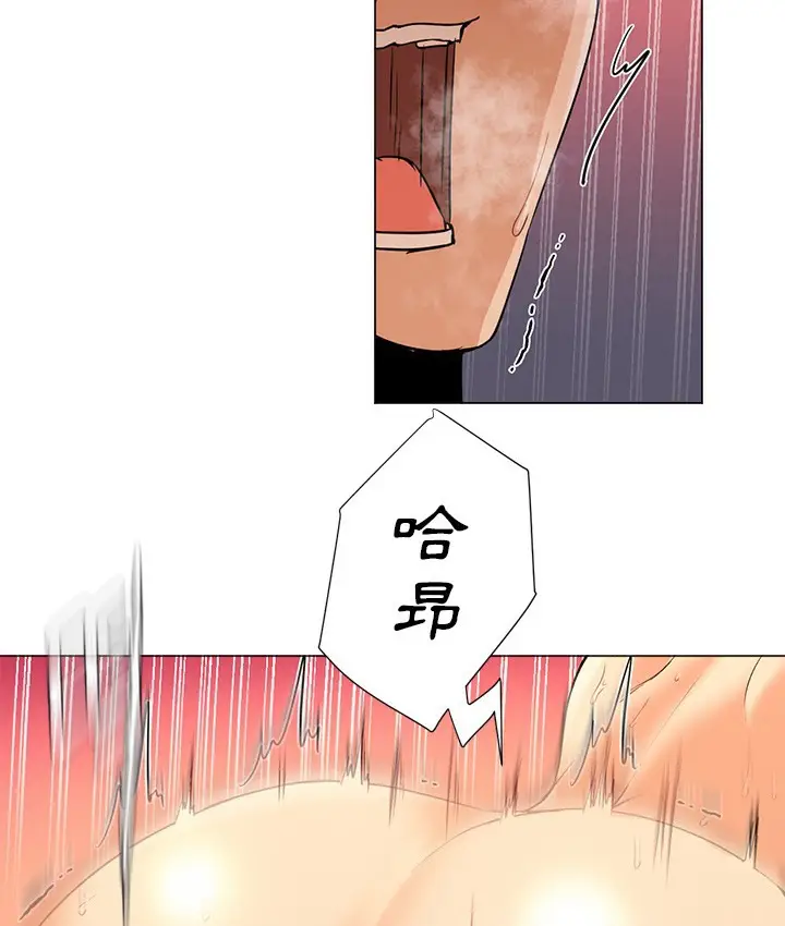 漫画《Good Night》第9话第21张图